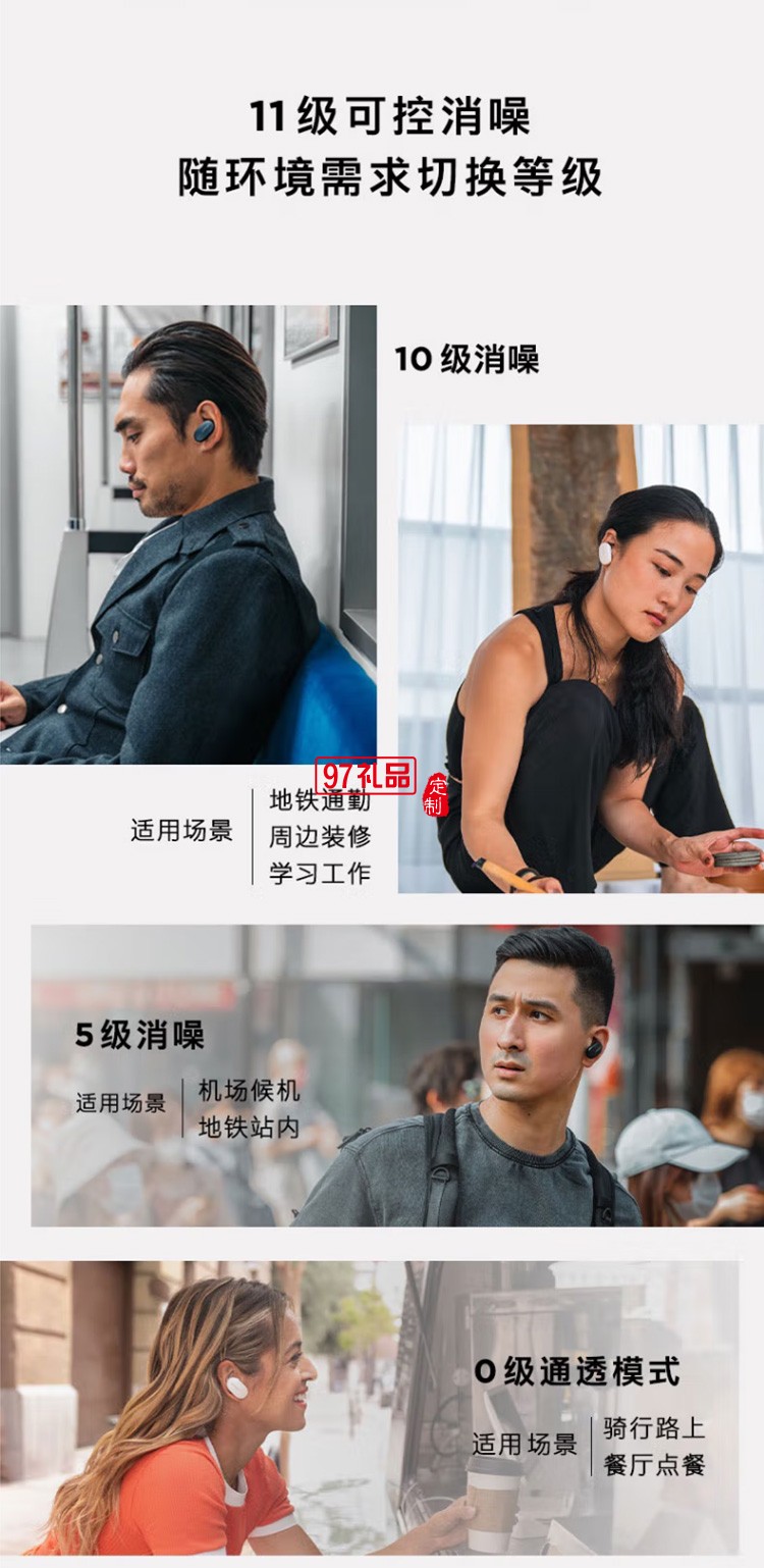 真無線藍牙消噪運動降噪豆游戲耳機4級大鯊耳塞定制公司廣告禮品