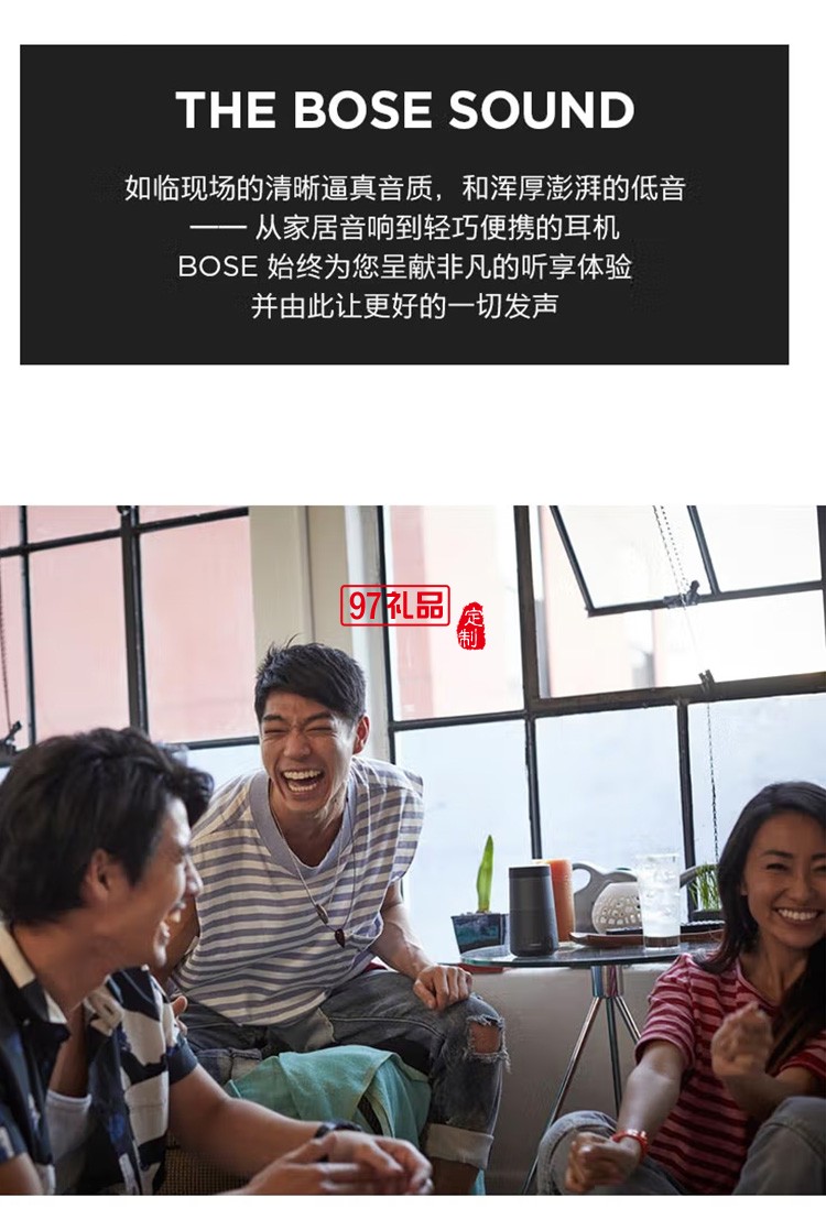  藍(lán)牙揚(yáng)聲器-黑色 360度環(huán)繞防水無(wú)線音箱/音響定制公司廣告禮品