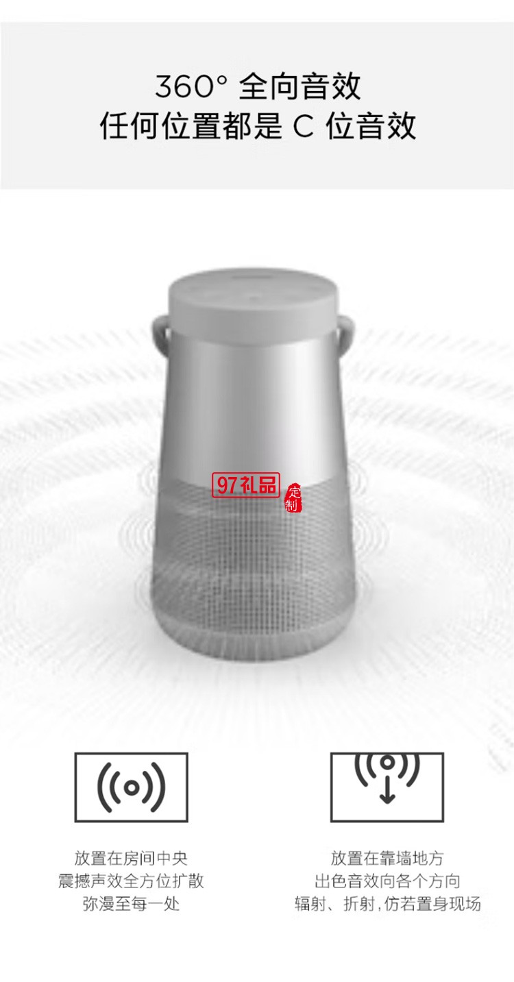 藍牙揚聲器--銀/灰色 360度環(huán)繞防水無線音箱定制公司廣告禮品