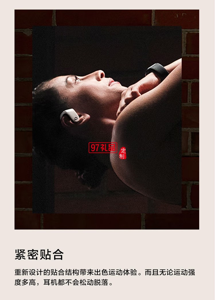 完全無(wú)線高性能耳機(jī) 真無(wú)線藍(lán)牙運(yùn)動(dòng)耳機(jī) 象牙白定制公司廣告禮品