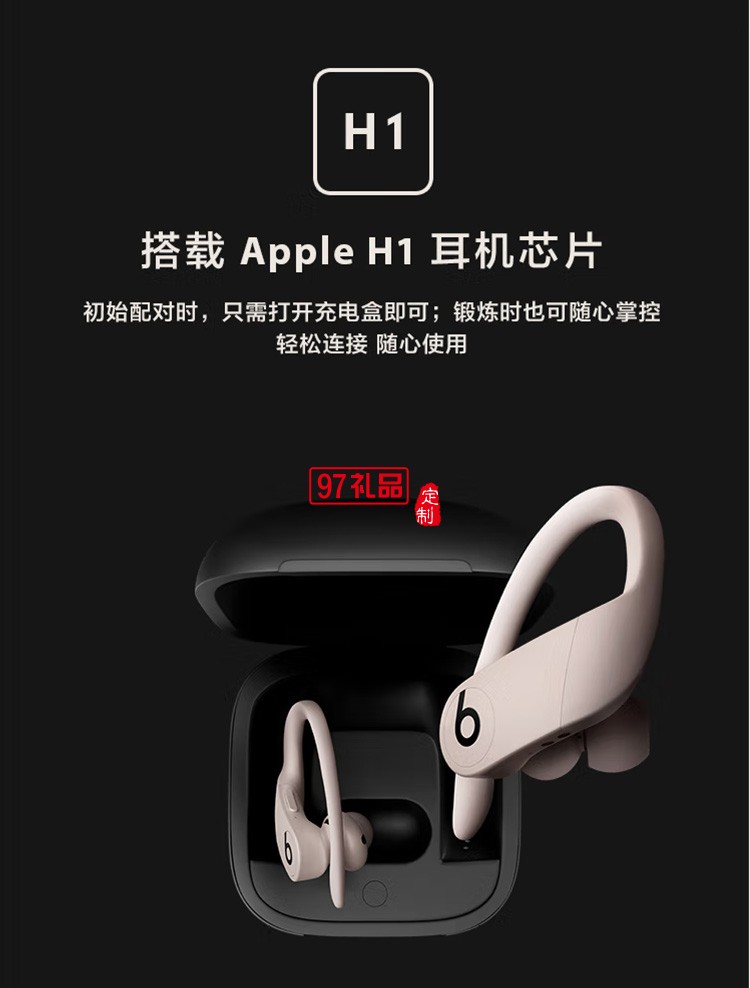 完全無(wú)線高性能耳機(jī) 真無(wú)線藍(lán)牙運(yùn)動(dòng)耳機(jī) 象牙白定制公司廣告禮品