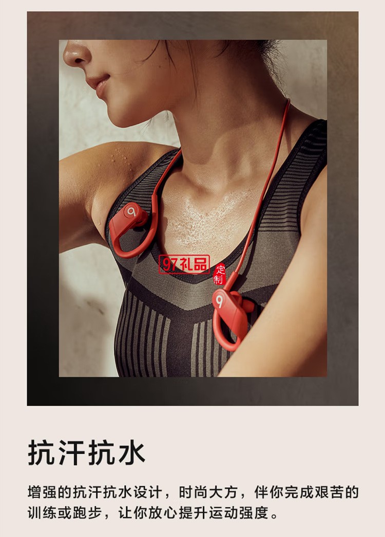 高性能無線藍(lán)牙耳機(jī)Apple H1芯片運(yùn)動(dòng)耳機(jī)頸掛式定制公司廣告禮品