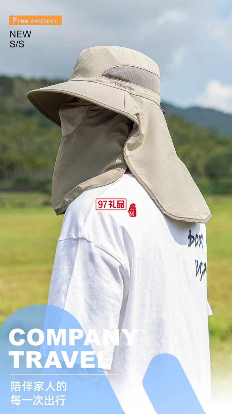 VVC防曬帽戶外專業(yè)釣魚(yú)防紫外線輕薄面罩全方位防曬定制公司廣告禮品