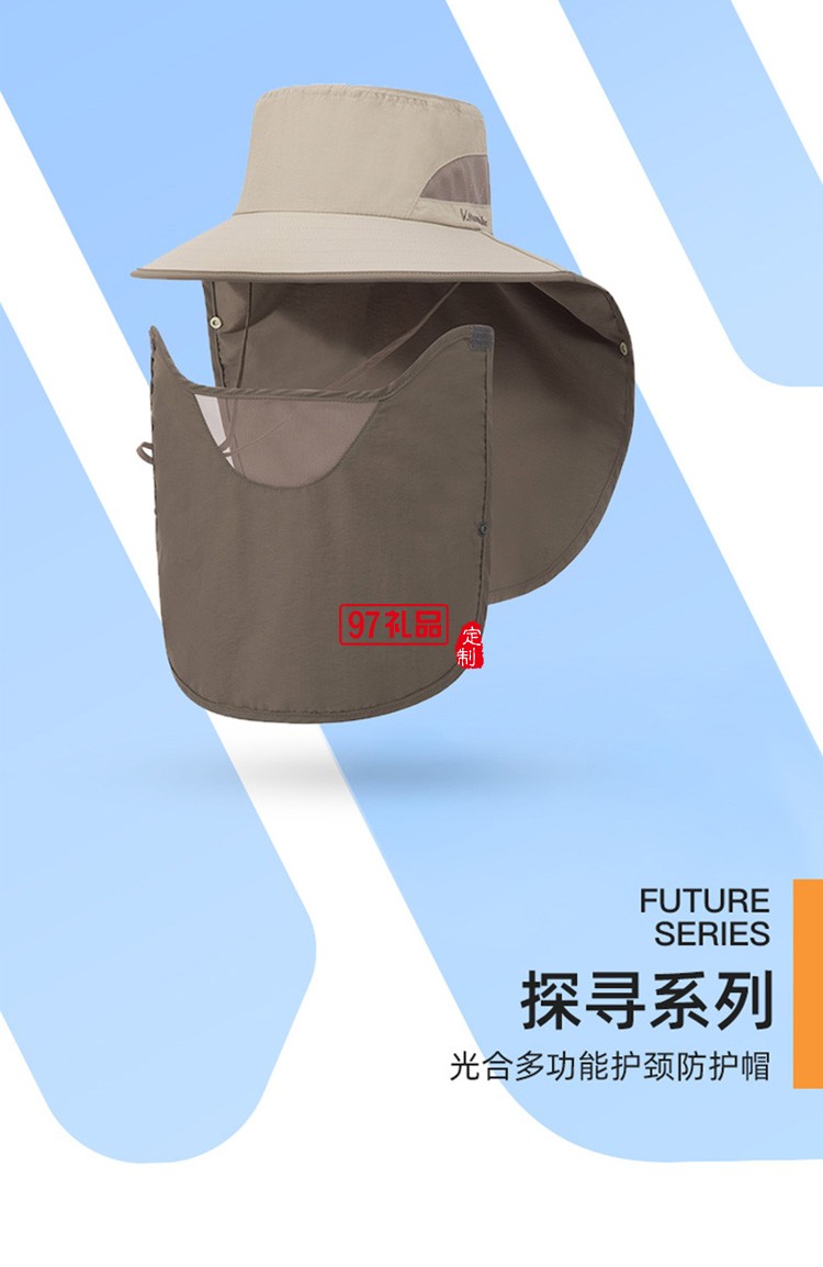 VVC防曬帽戶外專業(yè)釣魚(yú)防紫外線輕薄面罩全方位防曬定制公司廣告禮品