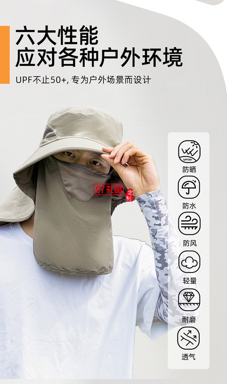 VVC防曬帽戶外專業(yè)釣魚(yú)防紫外線輕薄面罩全方位防曬定制公司廣告禮品
