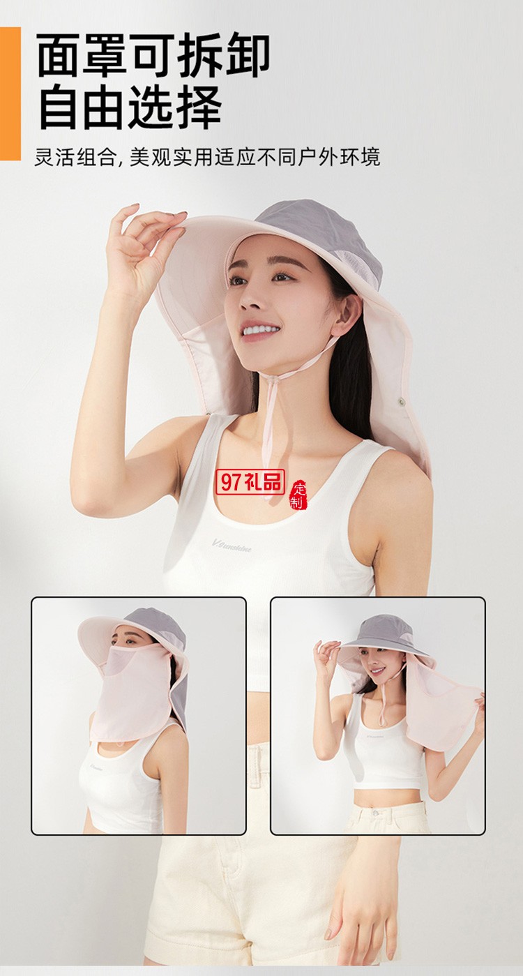 VVC防曬帽戶外專業(yè)釣魚(yú)防紫外線輕薄面罩全方位防曬定制公司廣告禮品