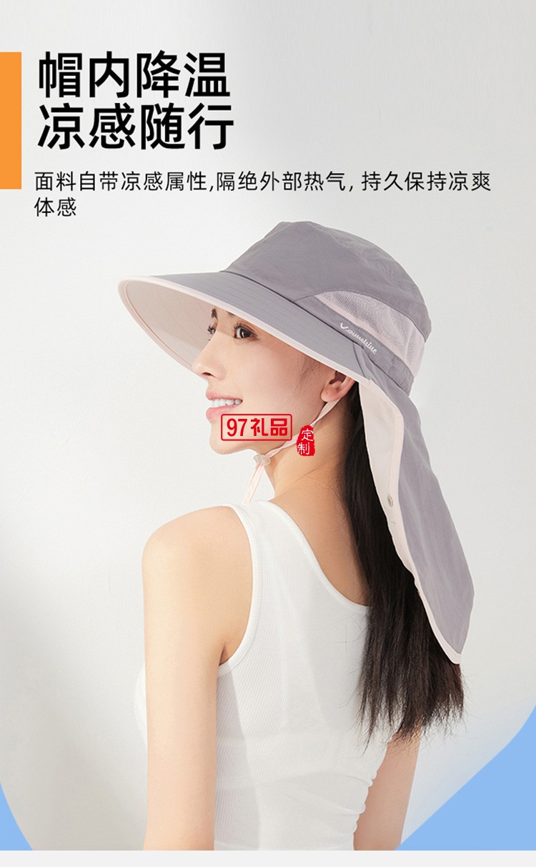 VVC防曬帽戶外專業(yè)釣魚(yú)防紫外線輕薄面罩全方位防曬定制公司廣告禮品