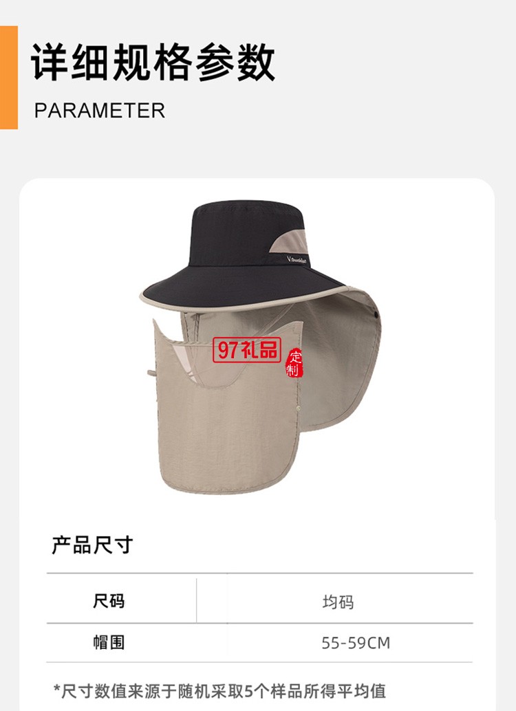 VVC防曬帽戶外專業(yè)釣魚(yú)防紫外線輕薄面罩全方位防曬定制公司廣告禮品