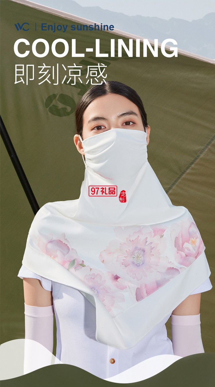 VVC防曬面罩冰絲遮陽夏季薄款防紫外線開車騎行定制公司廣告禮品