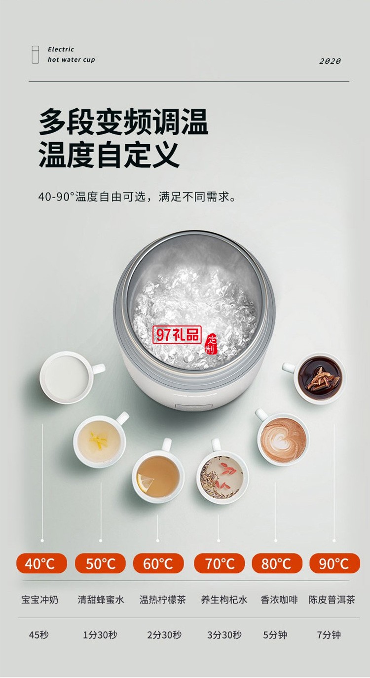 ACA電熱燒水杯全自動(dòng)保溫一體小型迷你不銹鋼旅行杯定制公司廣告禮品