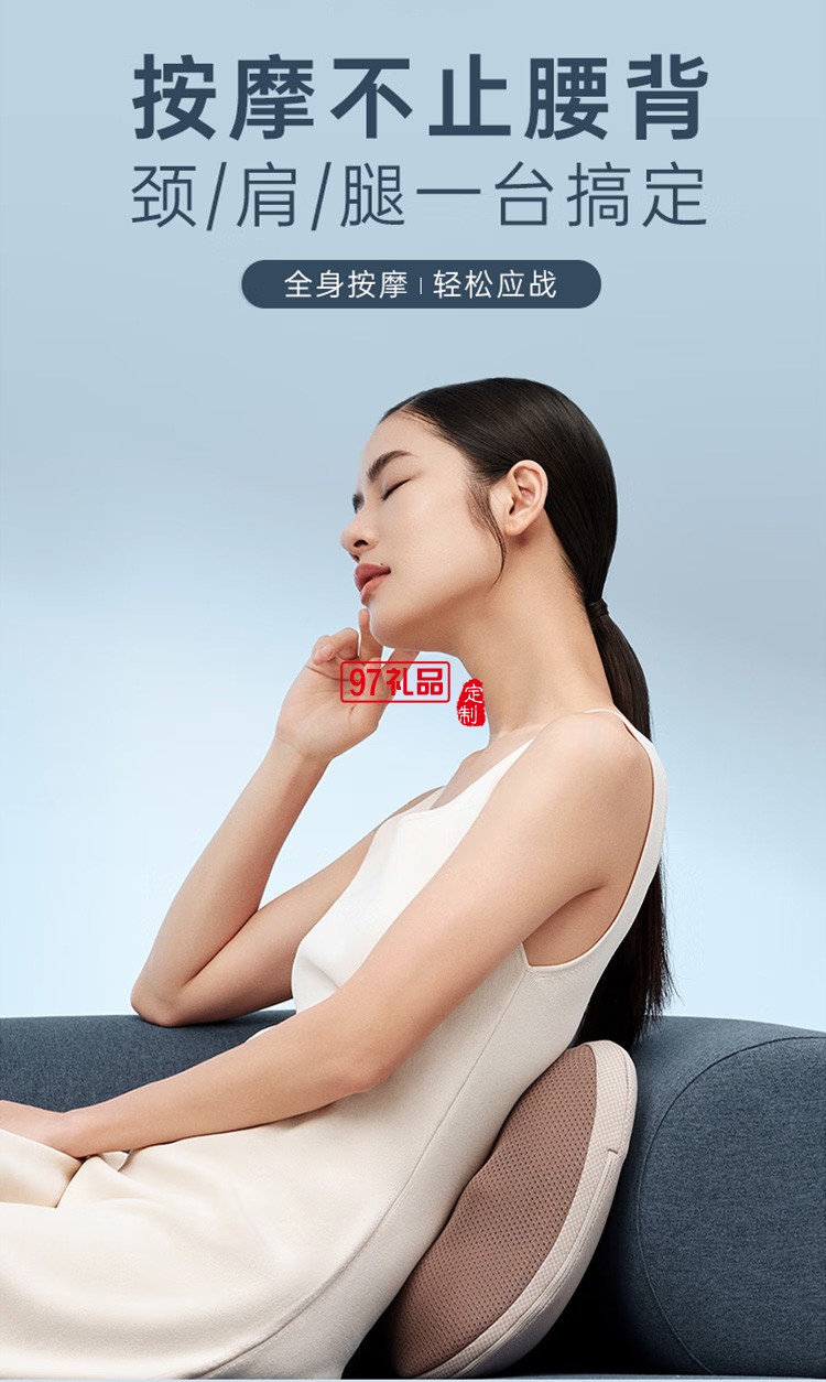 倍輕松腰背部按摩儀器無(wú)線肩頸椎按摩枕頭定制公司廣告禮品