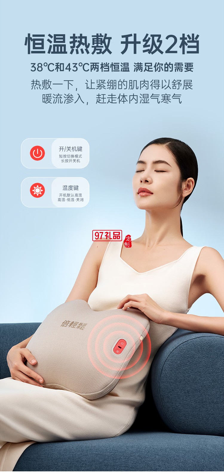 倍輕松腰背部按摩儀器無(wú)線肩頸椎按摩枕頭定制公司廣告禮品