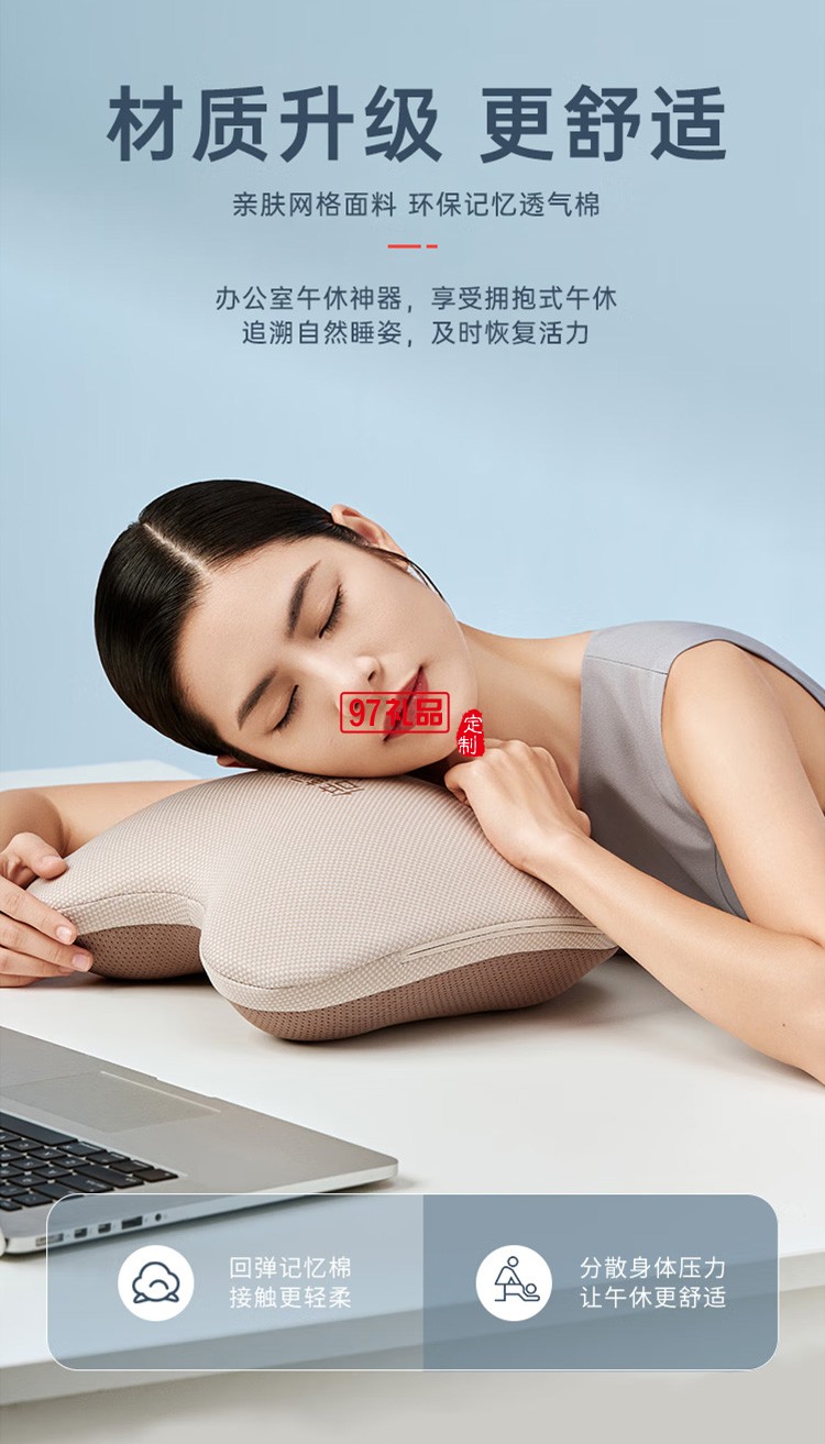 倍輕松腰背部按摩儀器無(wú)線肩頸椎按摩枕頭定制公司廣告禮品