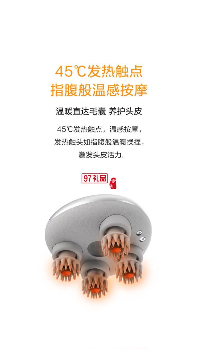 倍輕松頭皮按摩器scalp mini 2 頭部按摩器定制公司廣告禮品