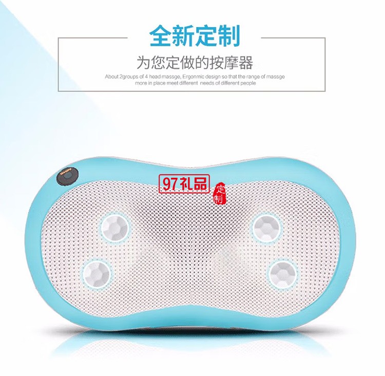 倍輕松頸肩按摩枕 頸部肩部腰部多部位按摩枕定制公司廣告禮品