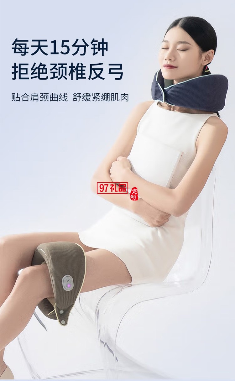 和正 頸椎按摩器頸部按摩儀  經(jīng)典款  HZ-U1定制公司廣告禮品