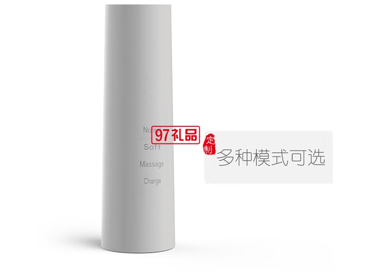 和正 超聲波牙刷 電動(dòng)牙刷 杜邦刷毛聲波定制公司廣告禮品