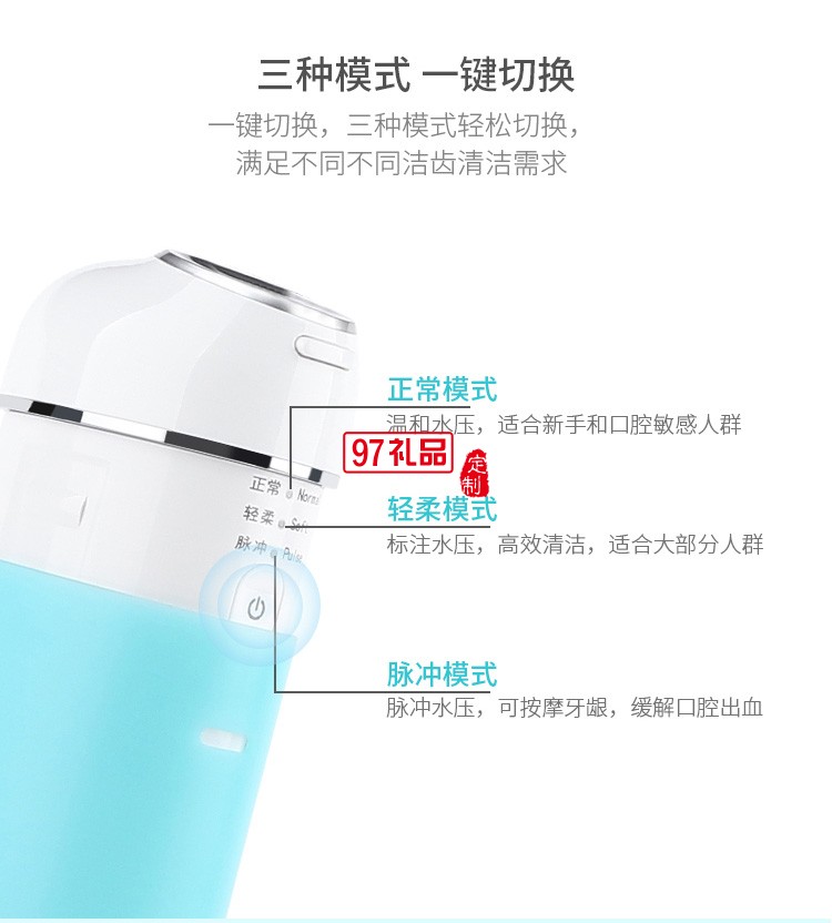 超聲波洗牙器沖牙器電動(dòng)牙結(jié)石去除器美牙儀定制公司廣告禮品