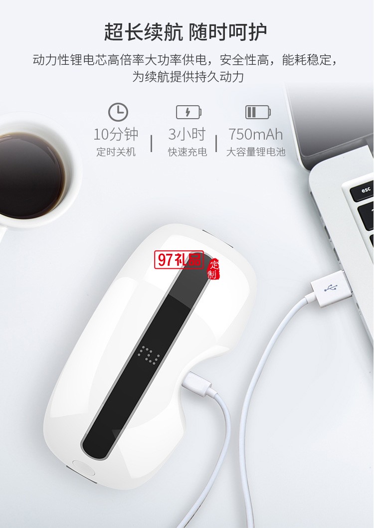 振動可視款護眼儀敲擊眼保儀眼部放松按摩器定制公司廣告禮品