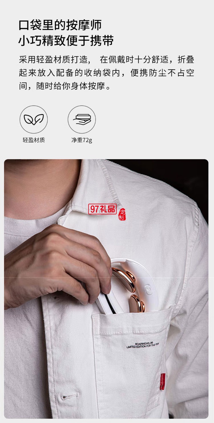 PGG折疊頸椎按摩器 頸部按摩儀智能護頸儀D18折疊款定制公司廣告禮品