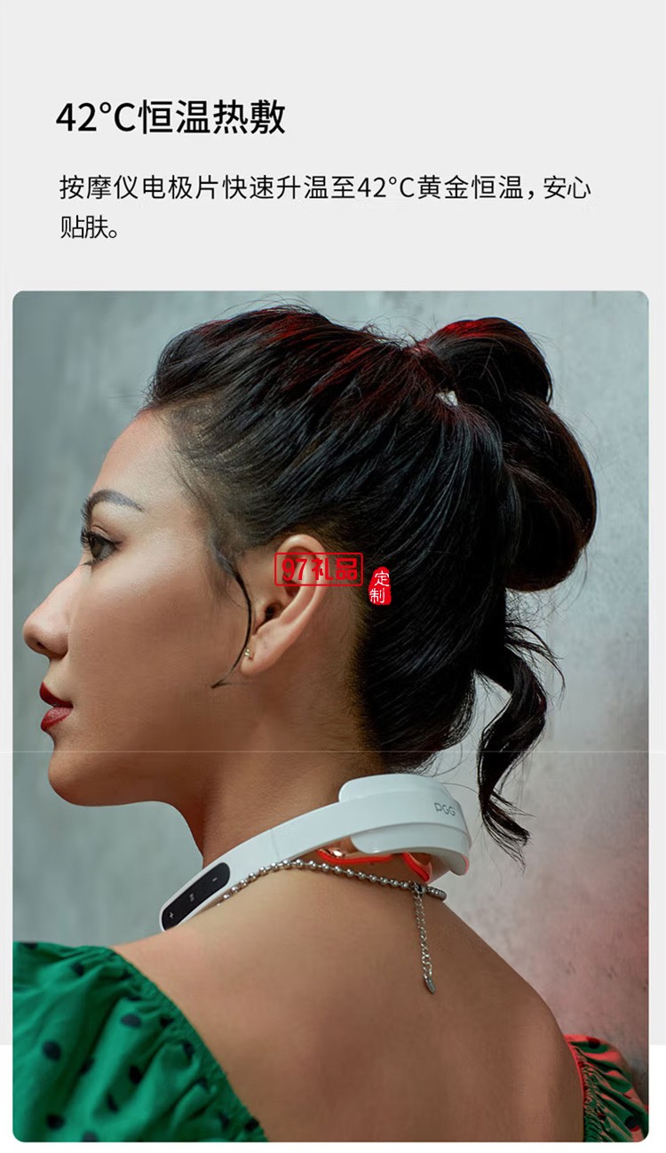 PGG折疊頸椎按摩器 頸部按摩儀智能護頸儀D18折疊款定制公司廣告禮品