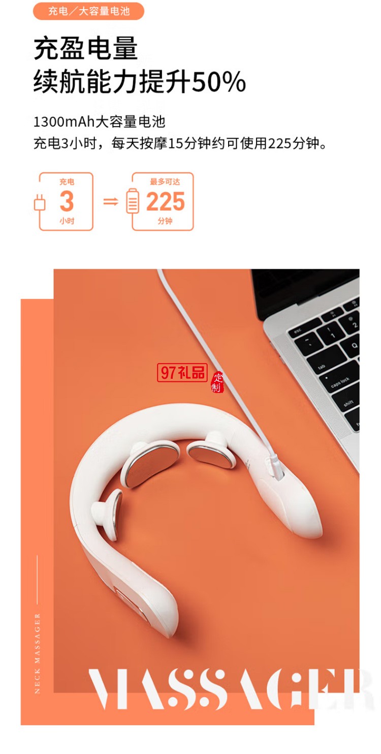 PGG智能頸椎按摩器頸部按摩儀三頭P5B經(jīng)典款定制公司廣告禮品