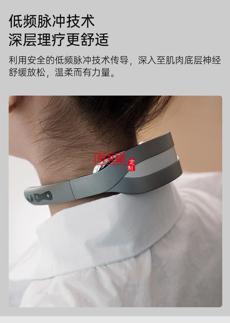 頸椎按摩器加熱脈沖肩頸舒緩智能迷你折疊護(hù)頸儀定制公司廣告禮品