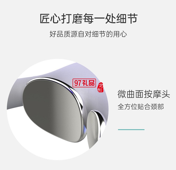 頸椎按摩器加熱脈沖肩頸舒緩智能迷你折疊護(hù)頸儀定制公司廣告禮品