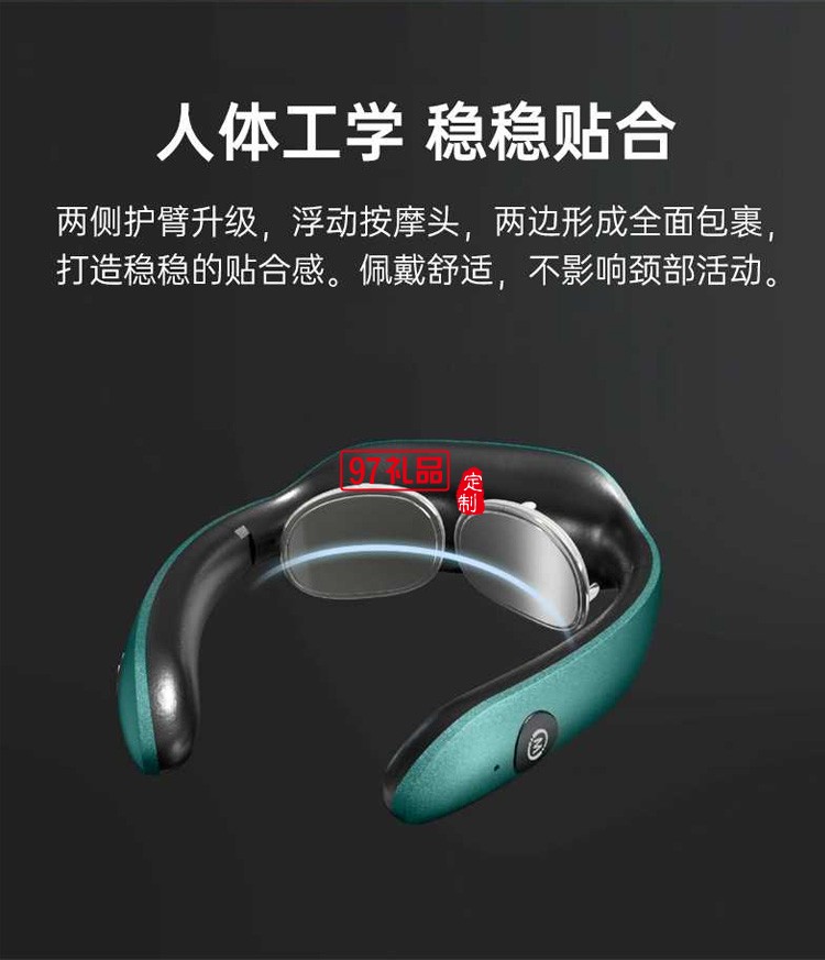 頸椎按摩儀脈沖電療護頸儀加熱折疊式按摩器定制公司廣告禮品