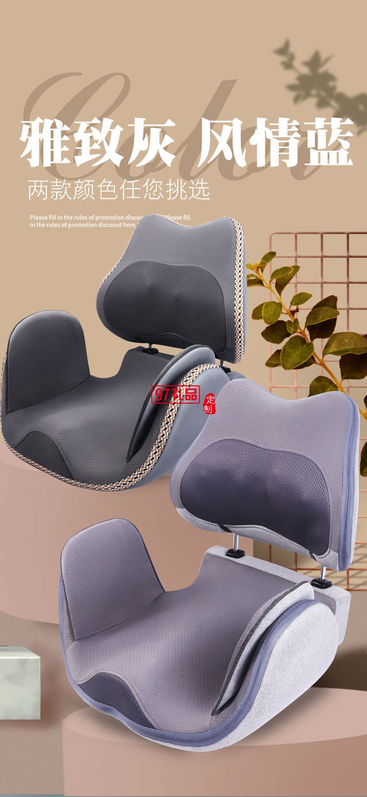 骨盆修護儀臀部按摩器產(chǎn)后訓練前傾收胯盆底肌骨定制公司廣告禮品