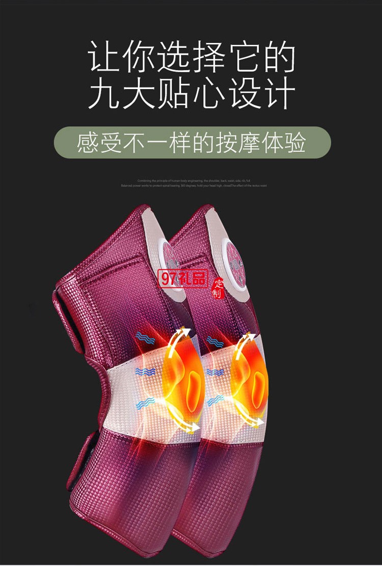 膝蓋按摩關(guān)節(jié)儀電熱敷加熱發(fā)熱護膝保暖定制公司廣告禮品