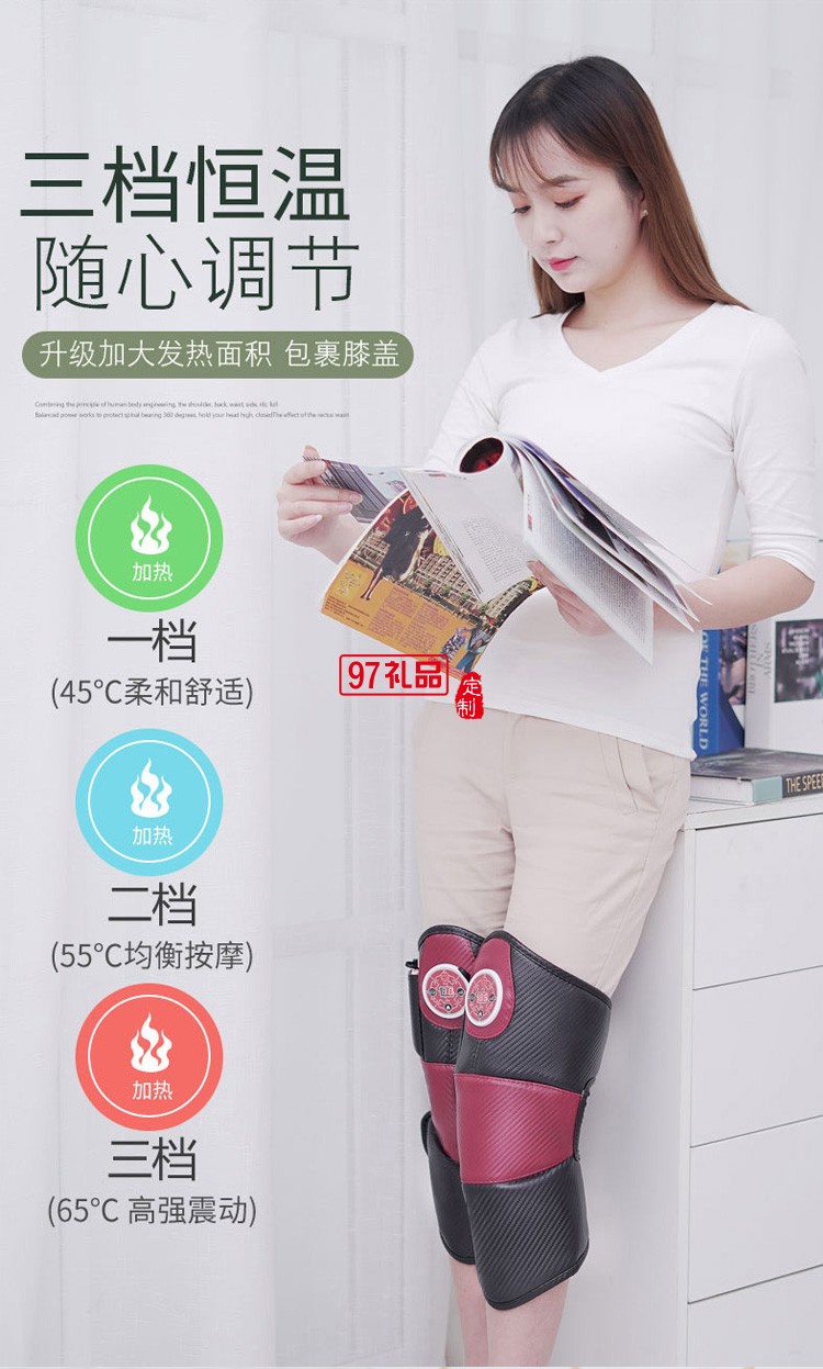 膝蓋按摩關(guān)節(jié)儀電熱敷加熱發(fā)熱護膝保暖定制公司廣告禮品