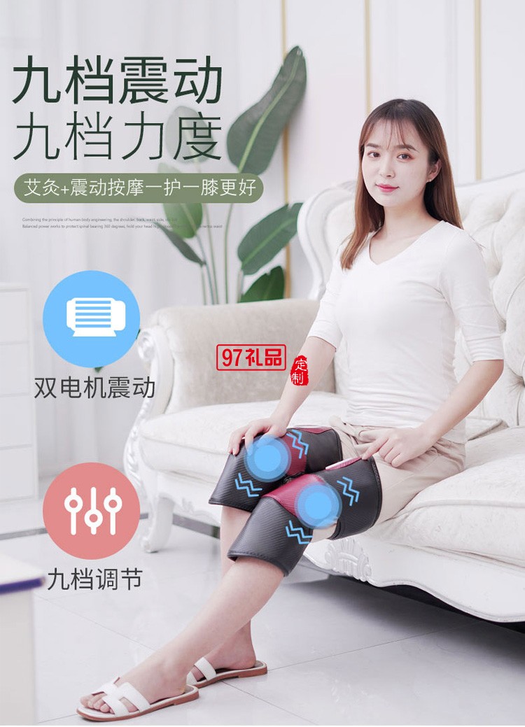 膝蓋按摩關(guān)節(jié)儀電熱敷加熱發(fā)熱護膝保暖定制公司廣告禮品