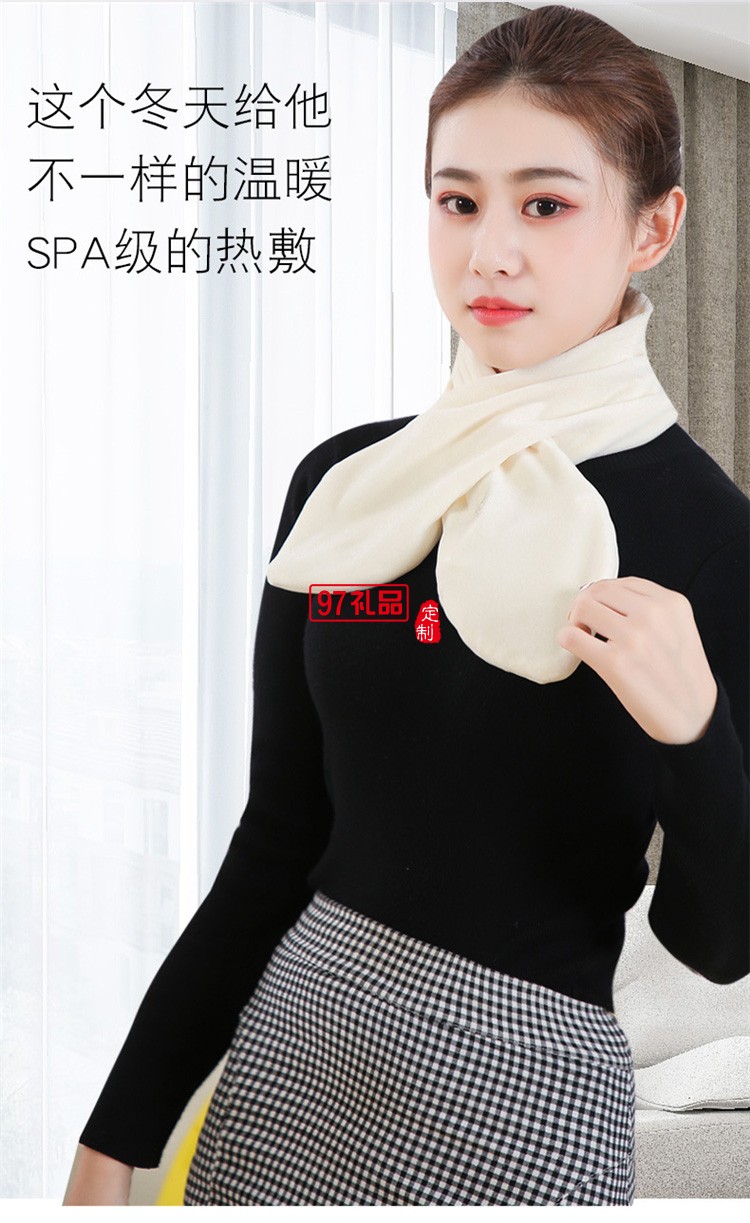 發(fā)熱圍巾充電加熱敷護肩護頸冬季防寒保暖圍脖定制公司廣告禮品