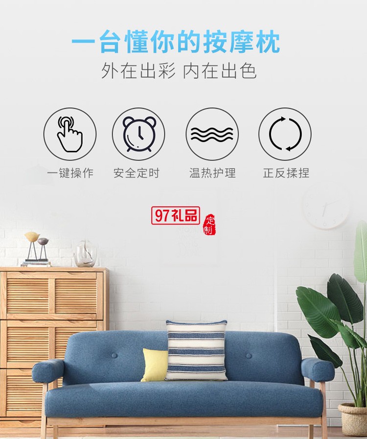 發(fā)熱護頸椎按摩枕頭助眠頸椎頸肩腰部定制公司廣告禮品