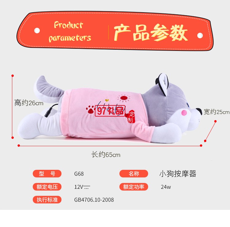 會按摩的小豬抱枕毛絨玩具肩背部腰部頸椎按摩器定制公司廣告禮品