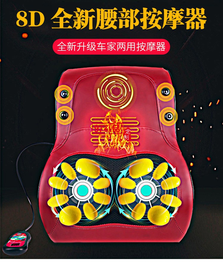 腰部按摩器頸肩背全身多功能揉捏腰椎車(chē)載按摩儀定制公司廣告禮品