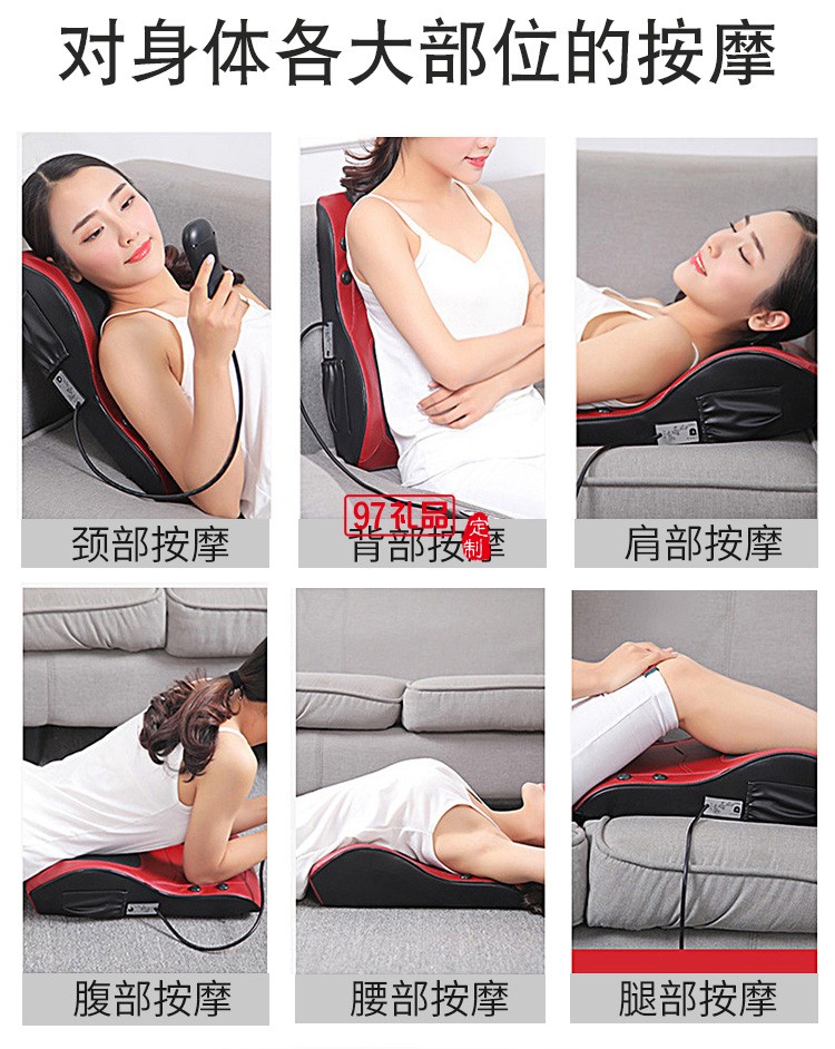 腰部按摩器頸肩背全身多功能揉捏腰椎車(chē)載按摩儀定制公司廣告禮品