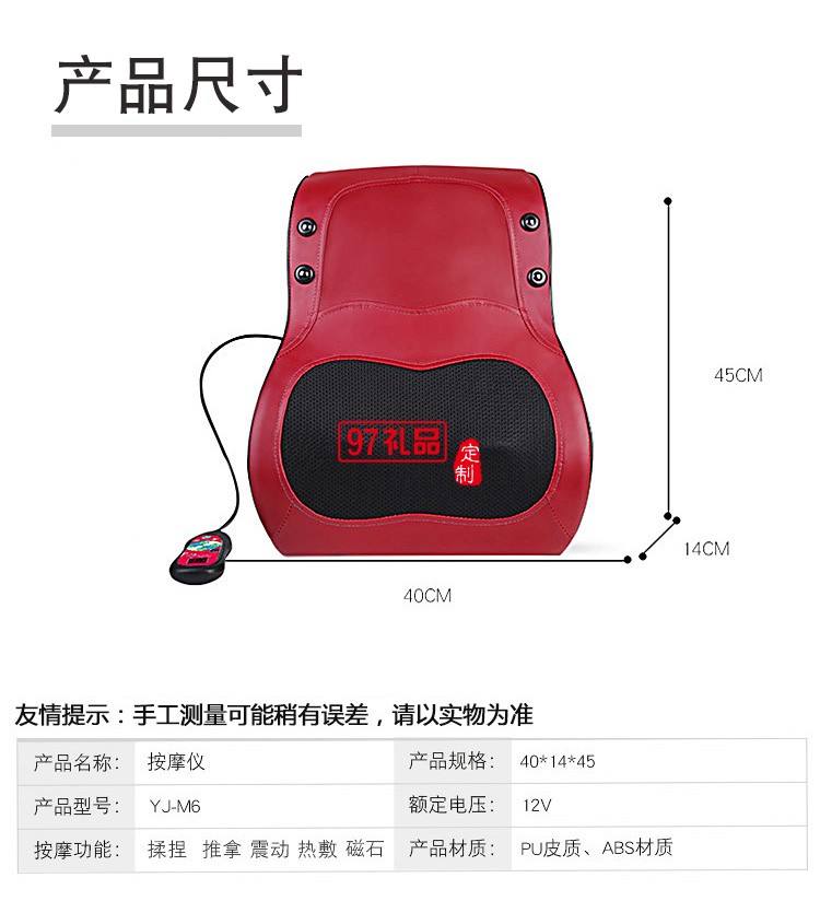 腰部按摩器頸肩背全身多功能揉捏腰椎車(chē)載按摩儀定制公司廣告禮品