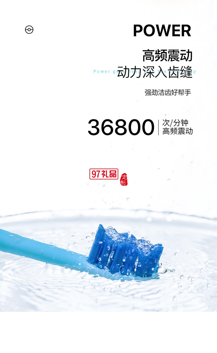 艾優(yōu)寶可夢皮卡丘胖丁成人電動(dòng)牙刷女聲波定制公司廣告禮品