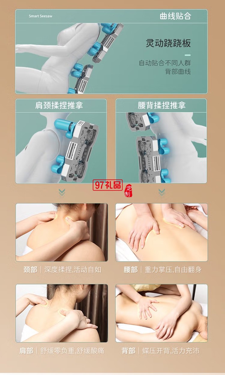 踐程 電動(dòng)按摩椅太空艙家用全身按摩器C10 定制公司廣告禮品