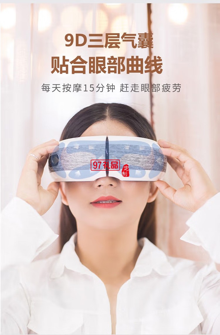踐程熱敷音樂眼部按摩儀無(wú)線氣囊護(hù)眼儀HY006定制公司廣告禮品