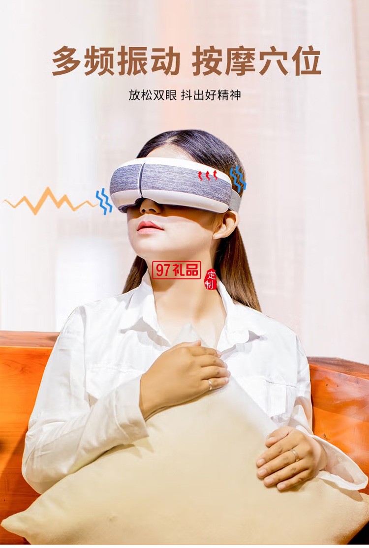 踐程熱敷音樂眼部按摩儀無(wú)線氣囊護(hù)眼儀HY006定制公司廣告禮品