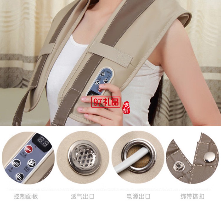美仕達頸椎按摩器 頸部按摩披肩 肩頸按摩儀定制公司廣告禮品