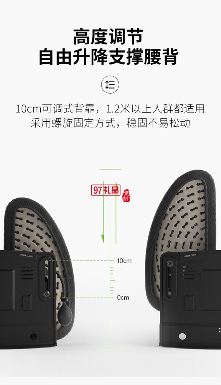 米喬人體工學腰墊腰靠靠墊辦公室氣動版定制公司廣告禮品