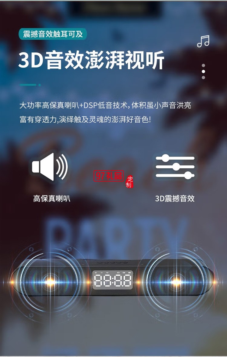 電腦音響藍(lán)牙音箱桌面臺式機超重低音炮定制公司廣告禮品