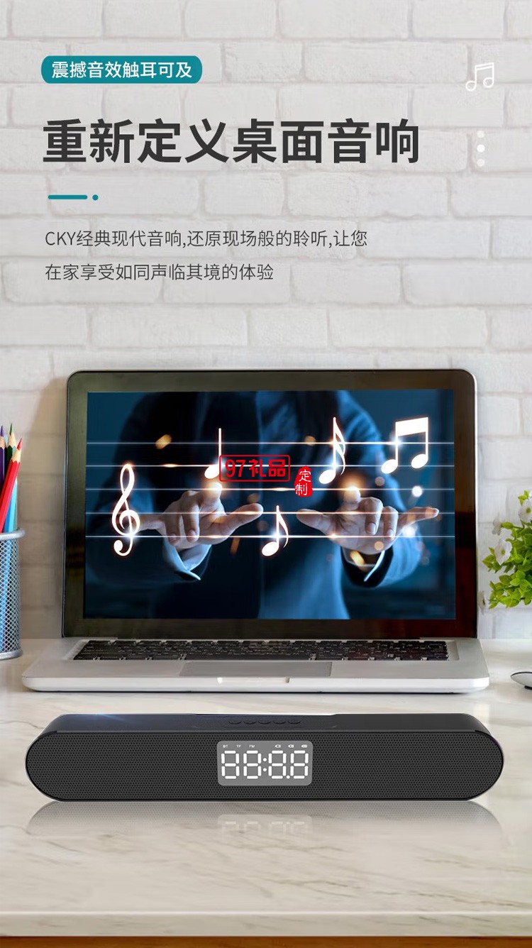 電腦音響藍(lán)牙音箱桌面臺式機超重低音炮定制公司廣告禮品