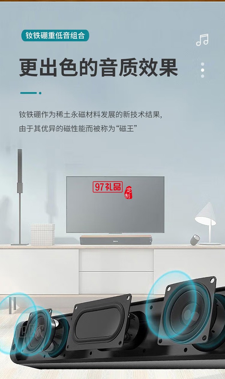 電腦音響藍(lán)牙音箱桌面臺式機超重低音炮定制公司廣告禮品