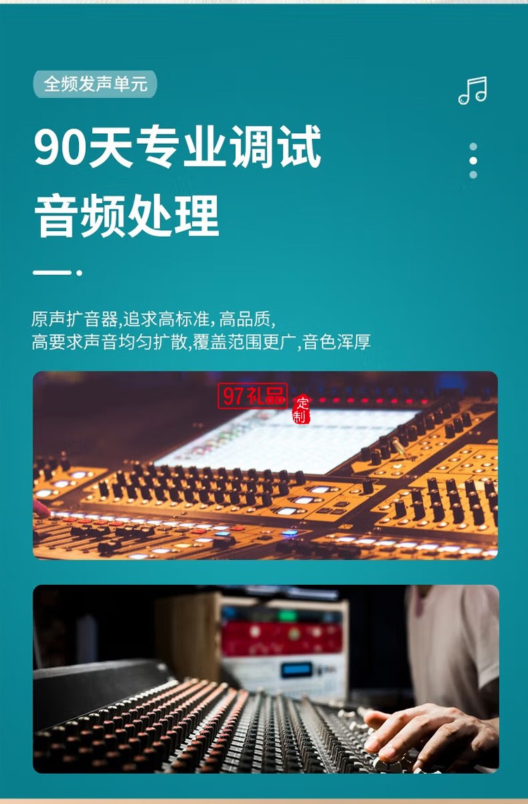 電腦音響藍(lán)牙音箱桌面臺式機超重低音炮定制公司廣告禮品