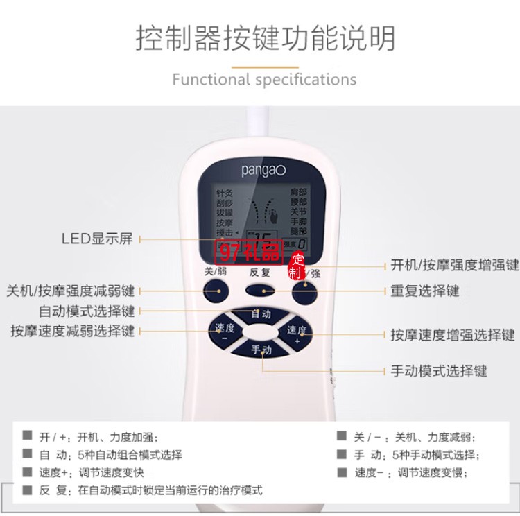 低頻電脈沖多功能頸椎腰椎膝蓋關節(jié)按摩器 2602A定制公司廣告禮品